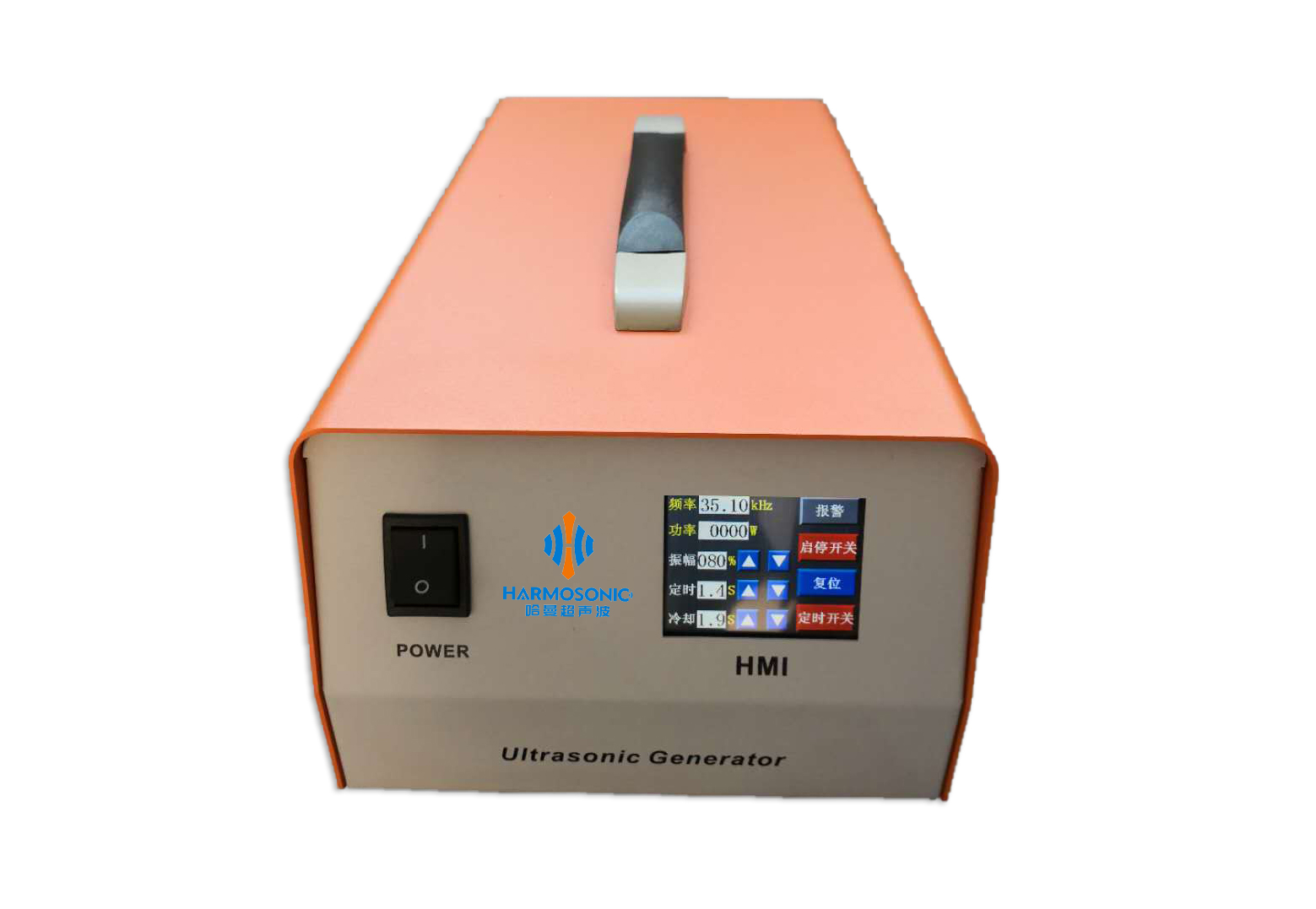 HM-20系列超聲波發(fā)生器